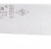 61040 - Sürmene Kasap Bıçağı 20 Cm - Kurban