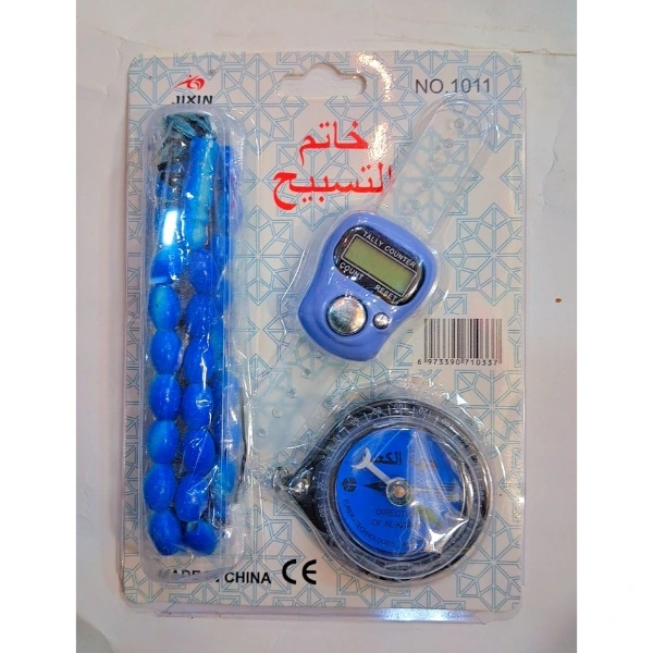 Tesbihli Ve Kible Pusulali Yuzuk Zikirmatik Seti 239780743 Sw600sh600 Tesbihli Ve Kıble Pusulalı Yüzük Zikirmatik Seti najmaddin.com Tesbihli Ve Kıble Pusulalı Yüzük Zikirmatik Seti