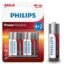 Philips Lr03p6bp/10 Lr03 Micro 1.5 Volt 4+2 Power Alkaline Aaa İnce Kalem Pil (6'lı Paket)